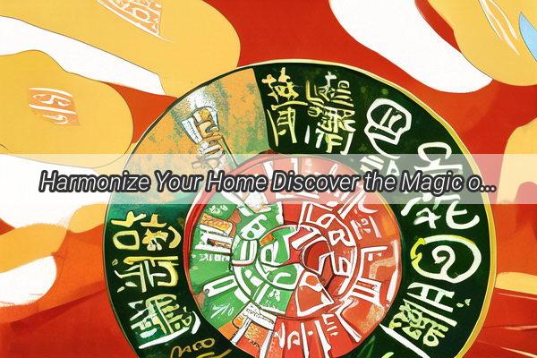 Harmonize Your Home Discover the Magic of Placing Feng Shui Trees Strategically for Balanced Living